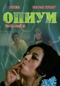 Movies Naya Nasha poster