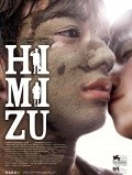Movies Himizu poster