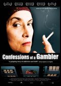 Movies Confessions of a Gambler poster