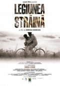 Movies Legiunea straina poster