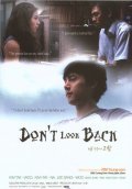 Movies Nae cheongchun-ege goham poster