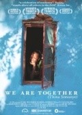 Movies We Are Together (Thina Simunye) poster