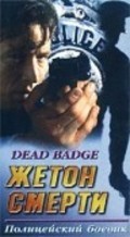 Movies Dead Badge poster