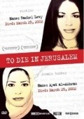 Movies To Die in Jerusalem poster