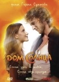 Movies Dom Solntsa poster
