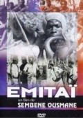 Movies Emitai poster