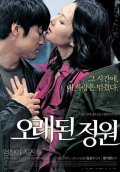 Movies Orae-doen jeongwon poster