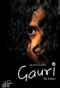 Movies Gauri: The Unborn poster