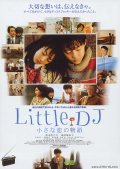 Movies Little DJ: Chiisana koi no monogatari poster
