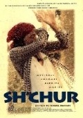 Movies Sh'Chur poster