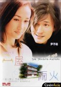 Movies Yi wu liang huo poster
