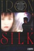 Movies Iron & Silk poster