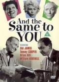 Movies And the Same to You poster