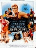 Movies Les Plouffe poster