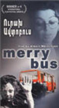 Movies Urakh avtobus poster