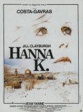 Movies Hanna K. poster