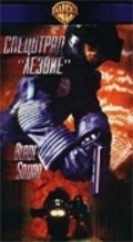 Movies Blade Squad poster
