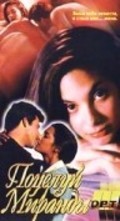 Movies Kissing Miranda poster