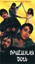 Movies Jawab poster