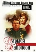 Movies Marysia i Napoleon poster