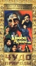 Movies Ajooba Kudrat Ka poster