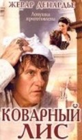 Movies Volpone poster