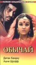 Movies Pratha poster