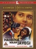 Movies Haseena Maan Jayegi poster