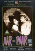 Movies Aar-Paar poster