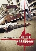 Movies Ab Tak Chhappan poster