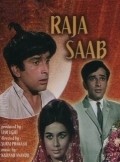 Movies Raja Saab poster