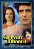 Movies Jeevan Dhaara poster