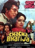 Movies Chacha Bhatija poster