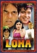 Movies Loha poster