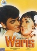 Movies Waris poster