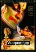 Movies Vaanaprastham poster