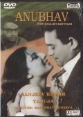Movies Anubhav poster