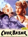 Movies Chor Bazar poster