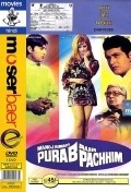 Movies Purab Aur Pachhim poster