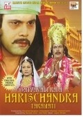 Movies Harishchandra Taramati poster