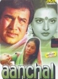 Movies Aanchal poster