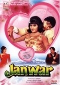 Movies Janwar poster
