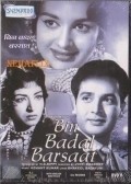 Movies Bin Badal Barsaat poster