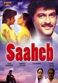 Movies Saaheb poster