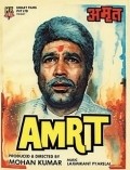 Movies Amrit poster