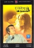 Movies Mukti poster