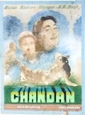 Movies Chandan poster