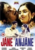 Movies Jaane-Anjaane poster