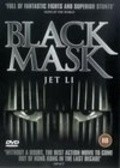 Movies The Black Mask poster