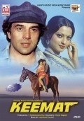 Movies Keemat poster